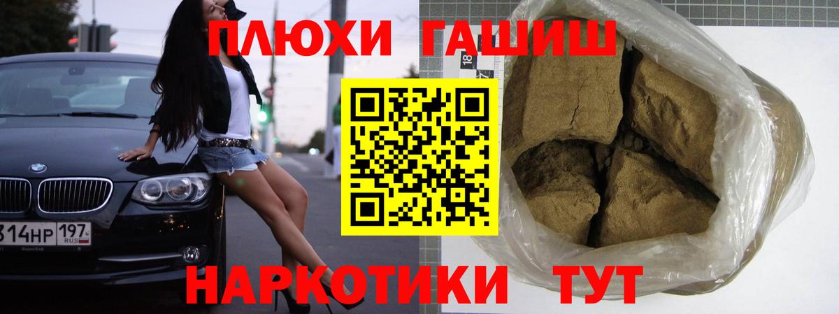 Феодосия  MDMA  Меф кристаллы  Вход с VPN  Конопля  COCAIN  Гашиш 