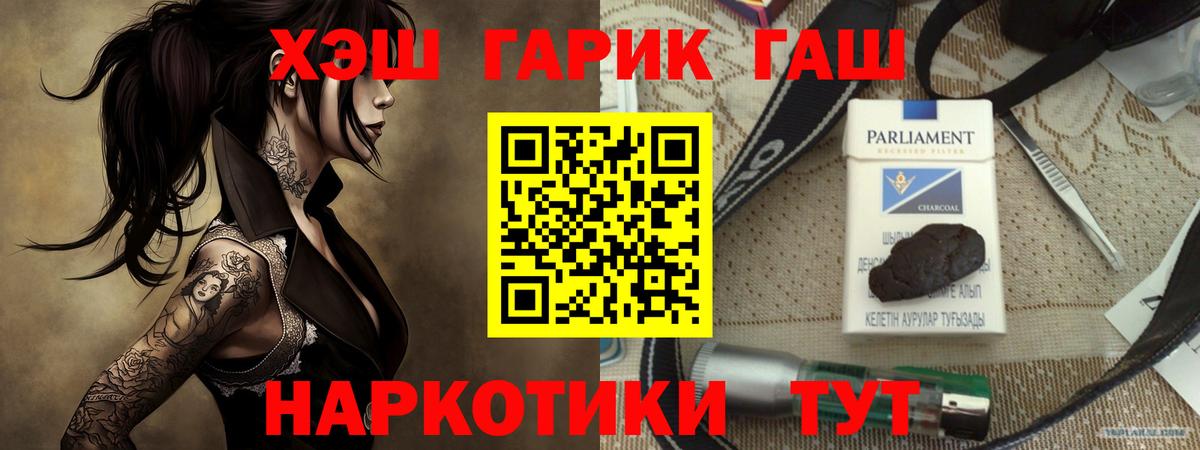 ГАШ VHQ Феодосия
