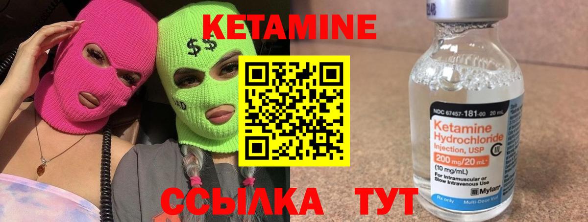 КЕТАМИН VHQ  дарк нет официальный сайт  Феодосия  Вход с VPN  Кетамин VHQ 