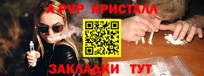 молекула духа Пенза