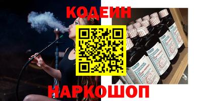 молекула духа Пенза