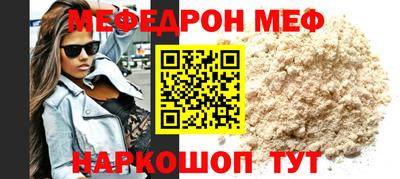 молекула духа Пенза