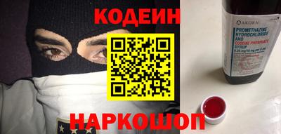 молекула духа Пенза