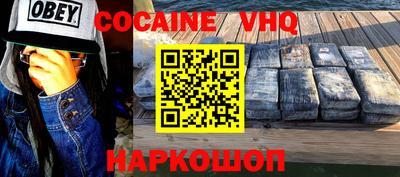 молекула духа Пенза