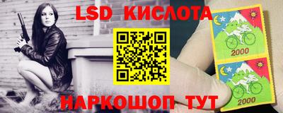 стаф Первоуральск