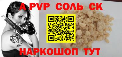 дмт Партизанск
