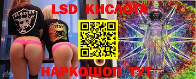 молекула духа Пенза