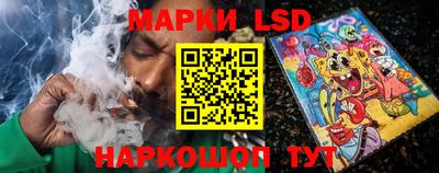 молекула духа Пенза