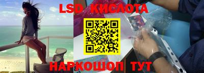 стаф Первоуральск
