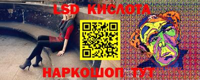 стаф Первоуральск