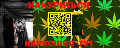 молекула духа Пенза