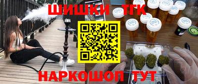 молекула духа Пенза