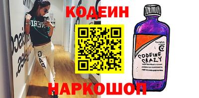 молекула духа Пенза