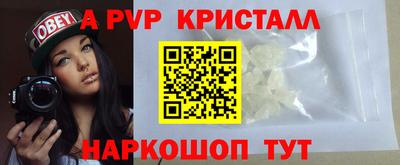 дмт Партизанск