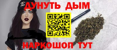 молекула духа Пенза