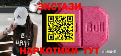 стаф Первоуральск