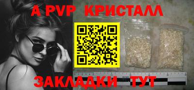 стаф Первоуральск