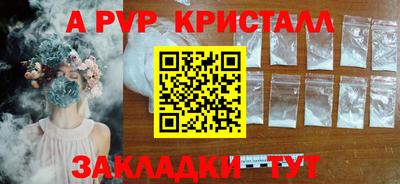молекула духа Пенза