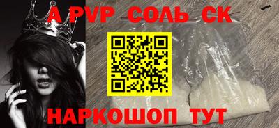 стаф Первоуральск