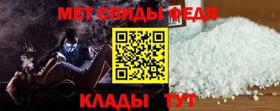 молекула духа Пенза
