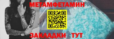 молекула духа Пенза