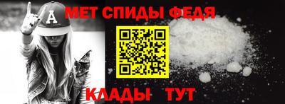 молекула духа Пенза