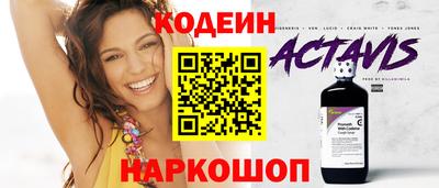 стаф Первоуральск