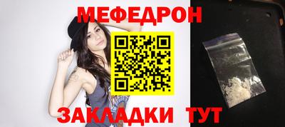 молекула духа Пенза