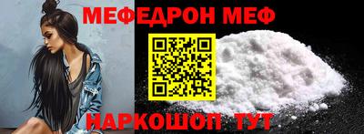 молекула духа Пенза
