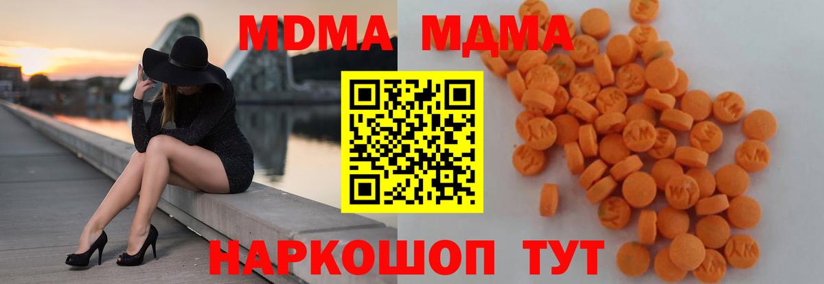 A-PVP Феодосия