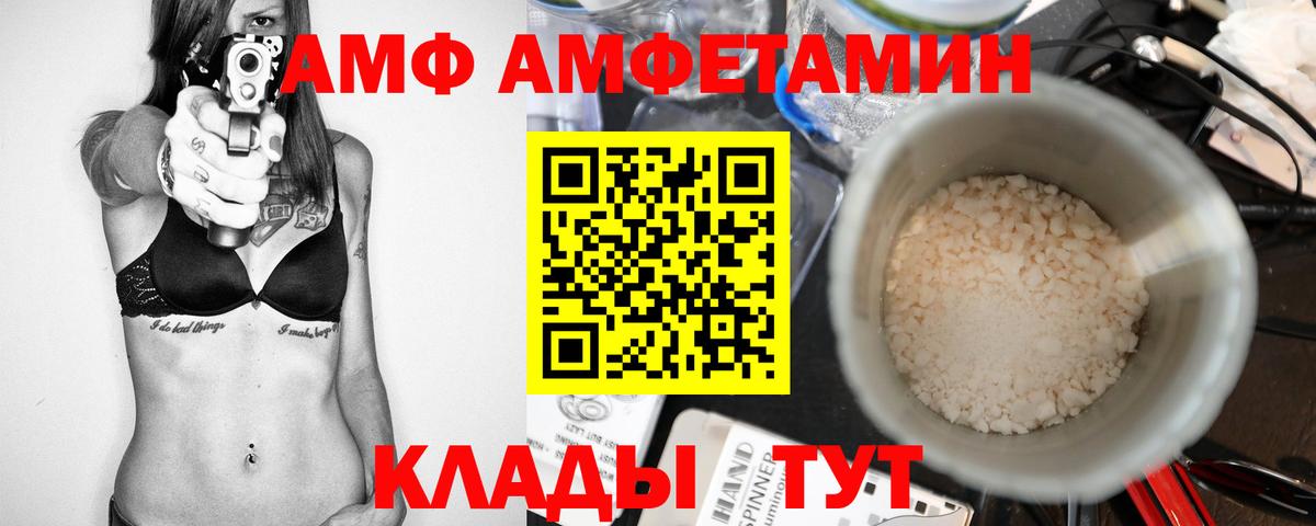 Первитин кристалл  Вход с VPN  Феодосия  Первитин кристалл 