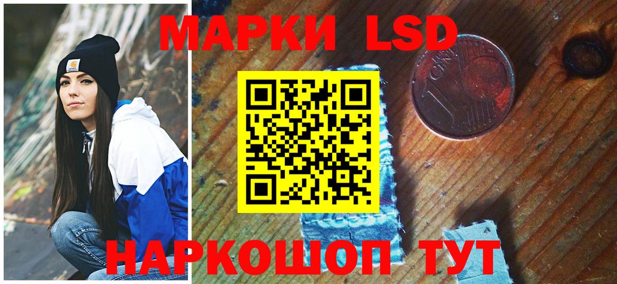 Феодосия  Марки NBOMe 1,8мг  Марки NBOMe 1,8мг  Вход с VPN 