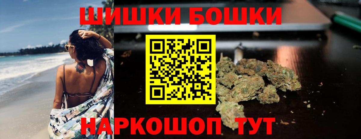 Каннабис VHQ Феодосия