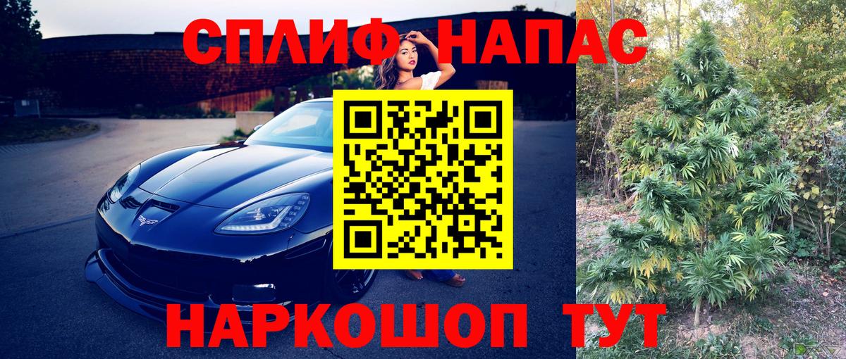 Бошки марихуана THC 21%  МАРИХУАНА марихуана  Вход с VPN  Феодосия  Шишки марихуана THC 21% 